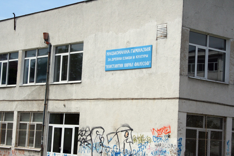 Migration Image