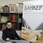 Цън Цон