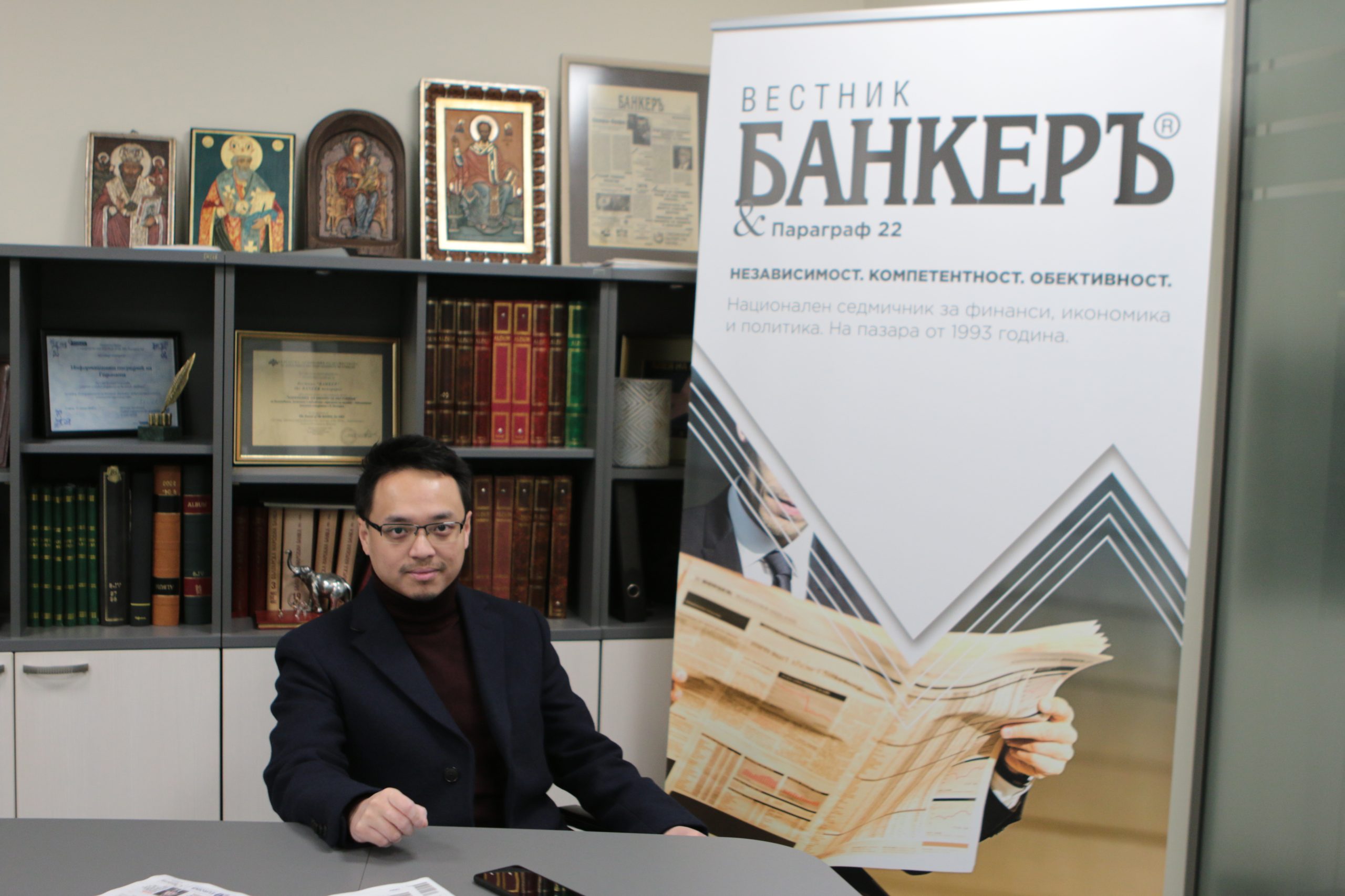 Цън Цон