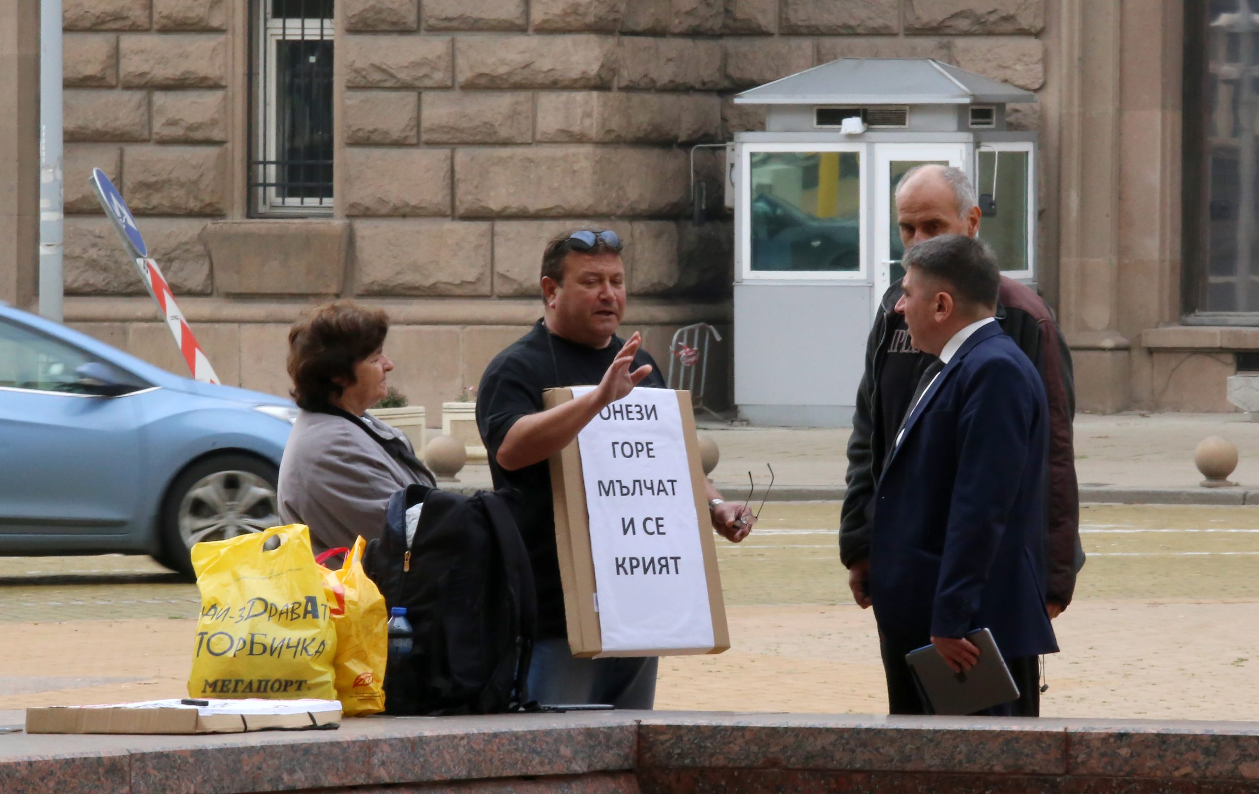 Данаил Кирилов мин. на правосъдието с протестиращи граждани