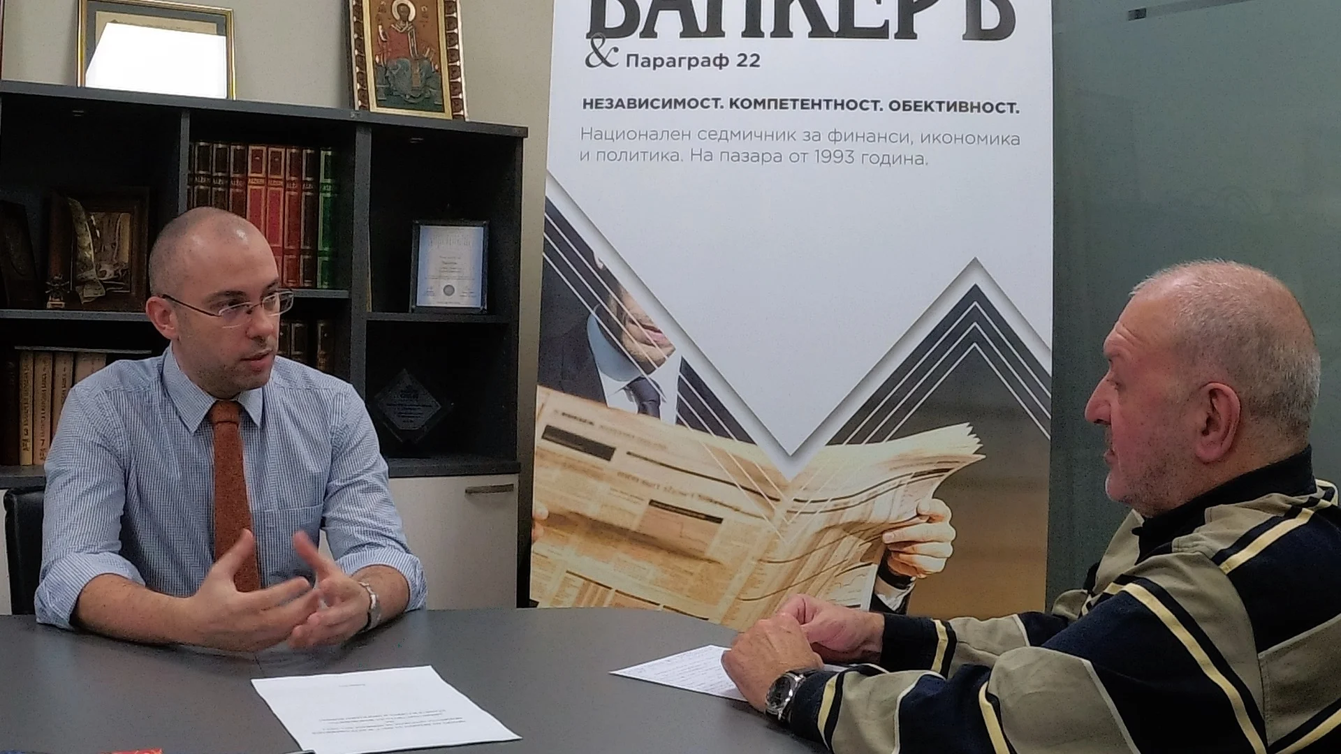 Калоян Стайков