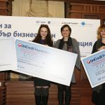 Конкурс за най-добър бизнес план на неправителствена организация по програмата за социално предприемачество