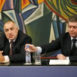 НДКДискусия "България - накъде след кризата"Георги Първанов - президент на Б - яБойко Борисов - премиер на  Б - я