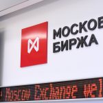 московкса борса