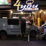 покушение