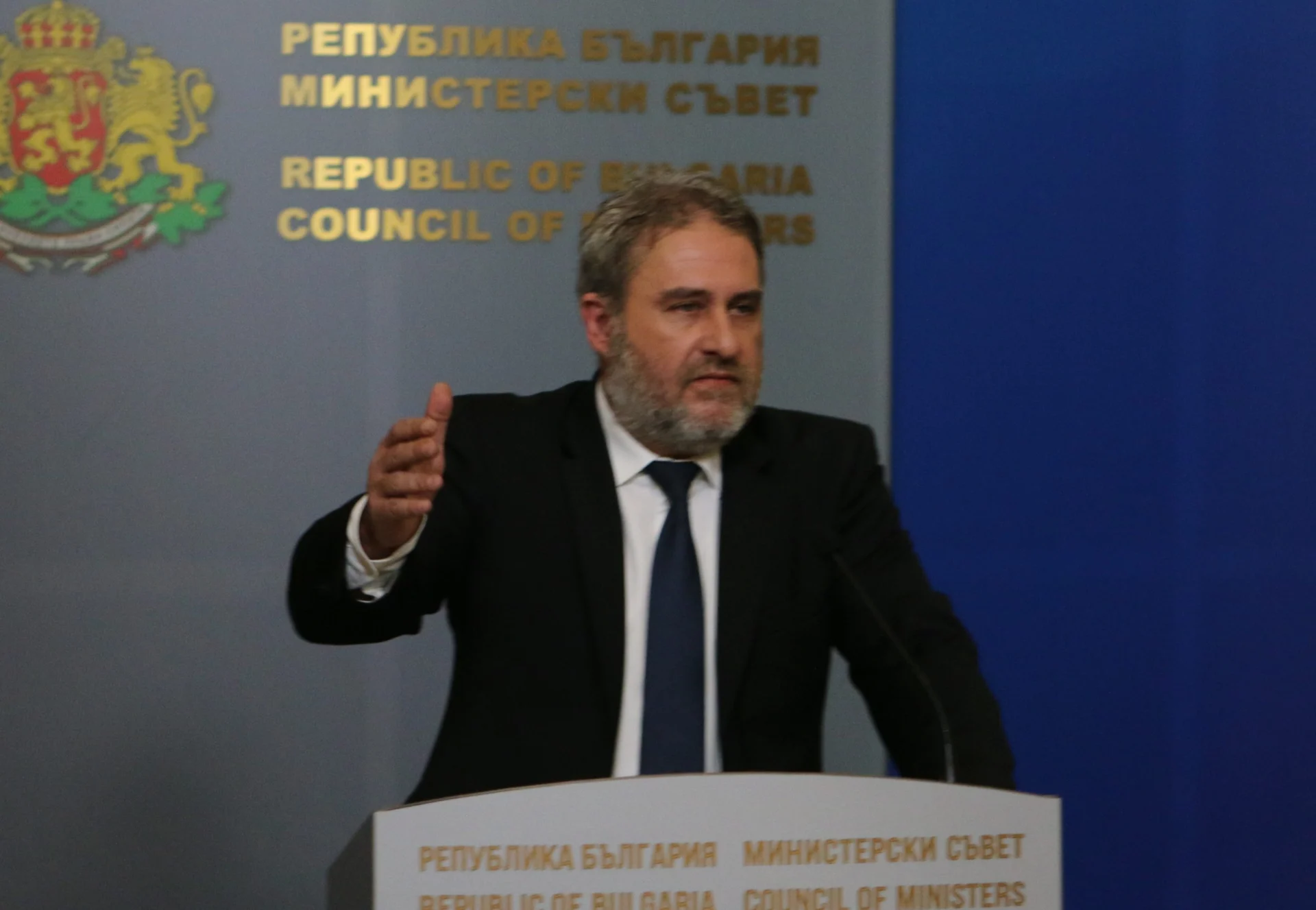 Боил Банов