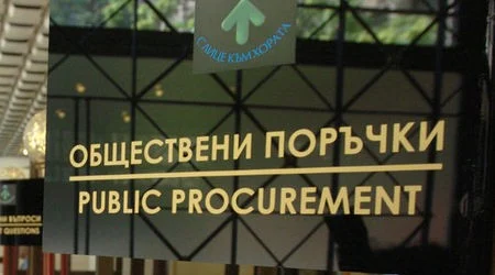 гориво