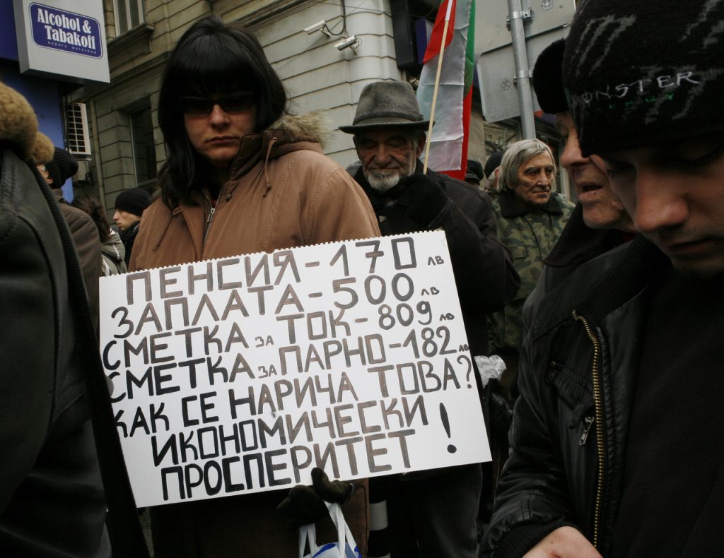 ГЕРБ не знаели, че енергетиката го закъсала и заради тях 3 ДКЕВРПротест срещу високите сметки за ток организиран от ВМРО и Атака