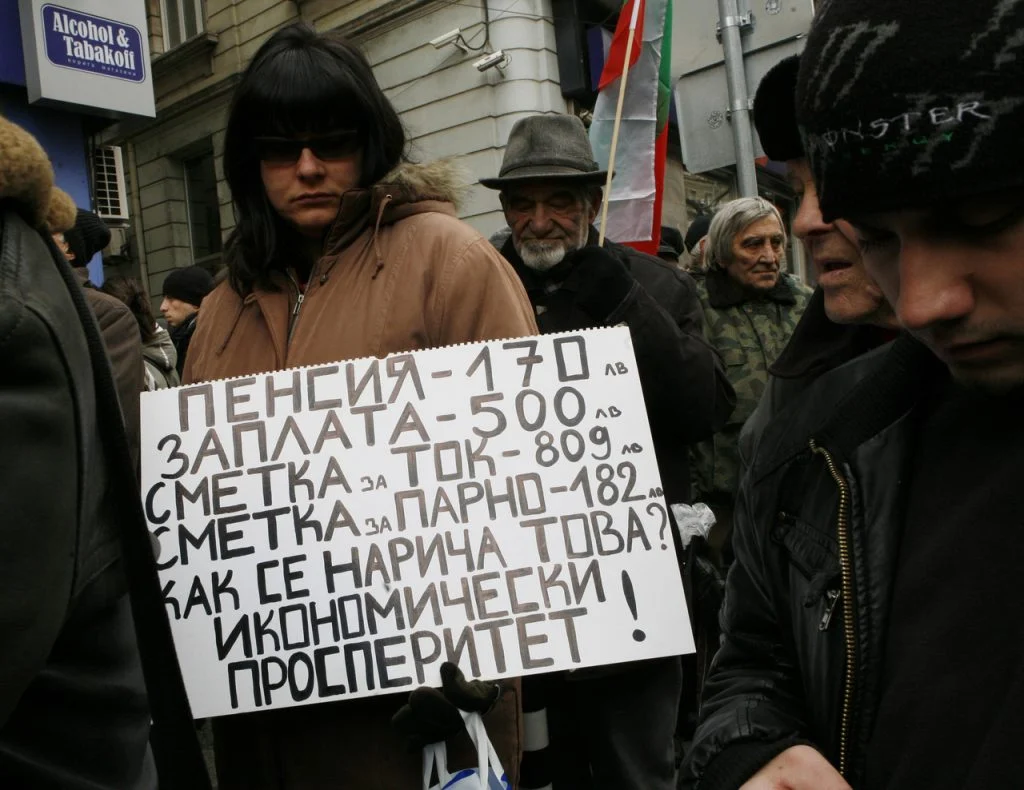 ДКЕВРПротест срещу високите сметки за ток организиран от ВМРО и Атака