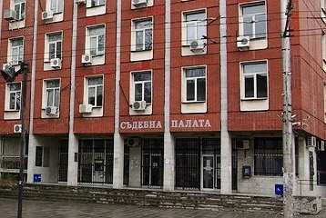съдебна палата плевен