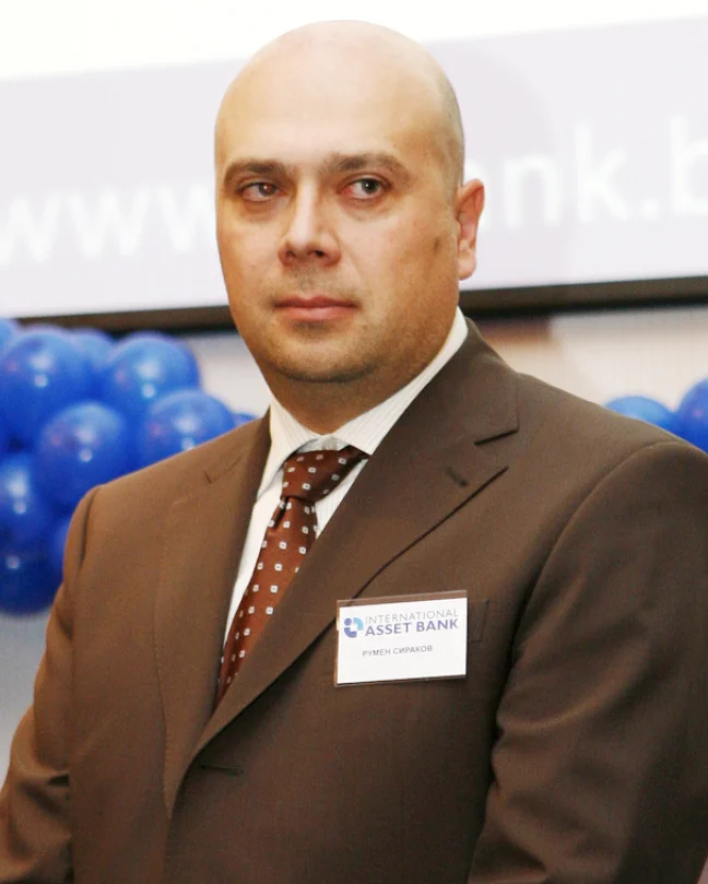 Румен Сираков - Интернешънъл Асет Банк