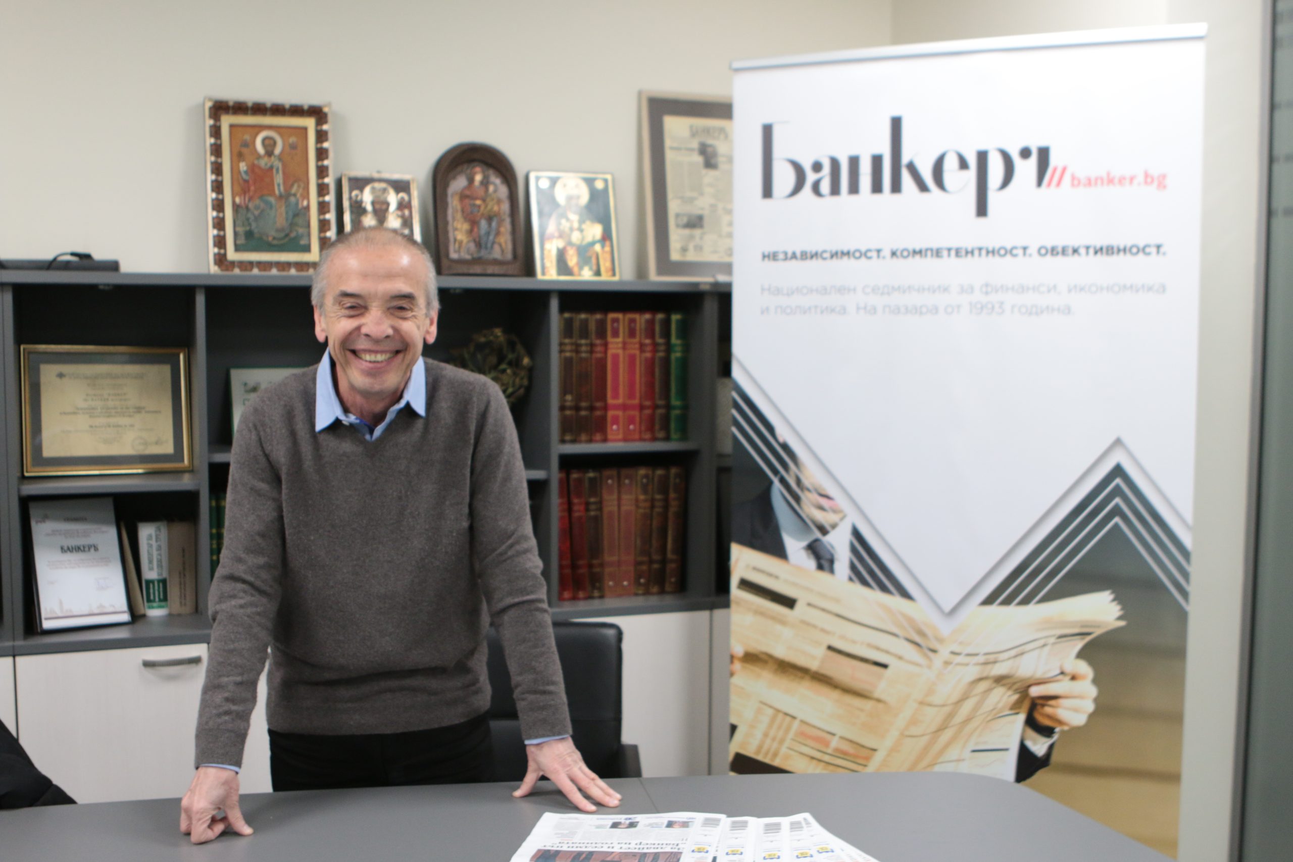 Доц. Атанас Мангъров