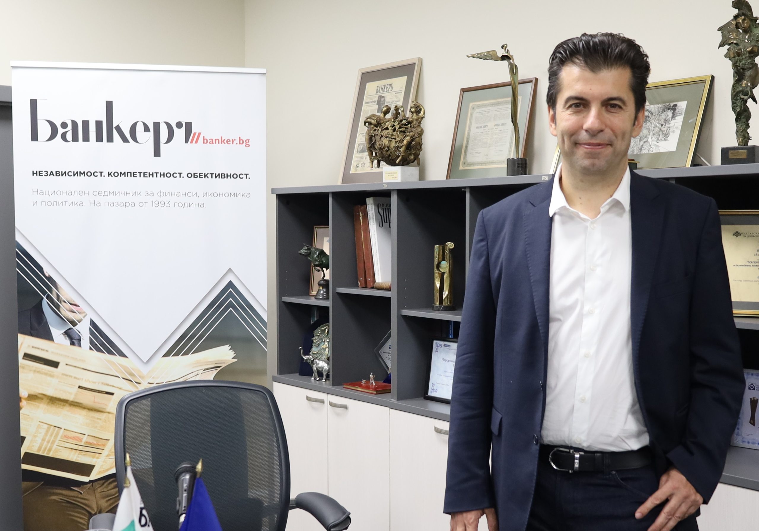 Кирил Петков