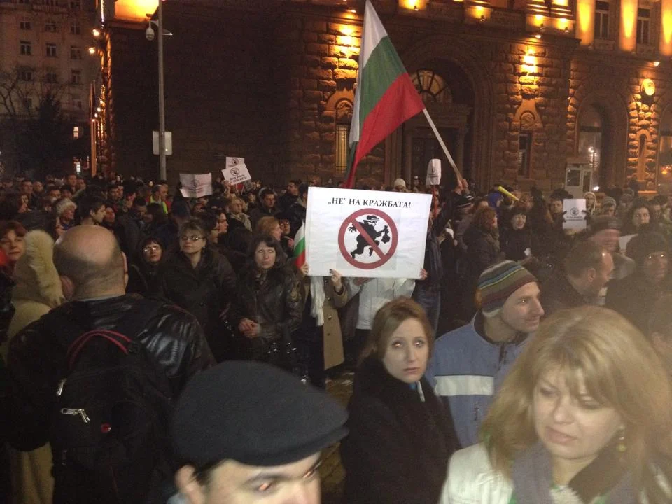 протест