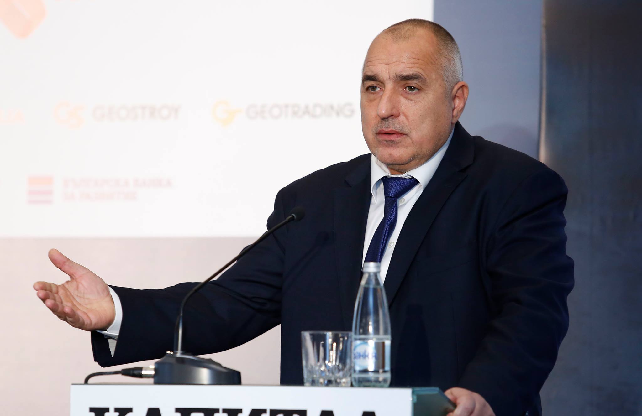 Бойко Борисов