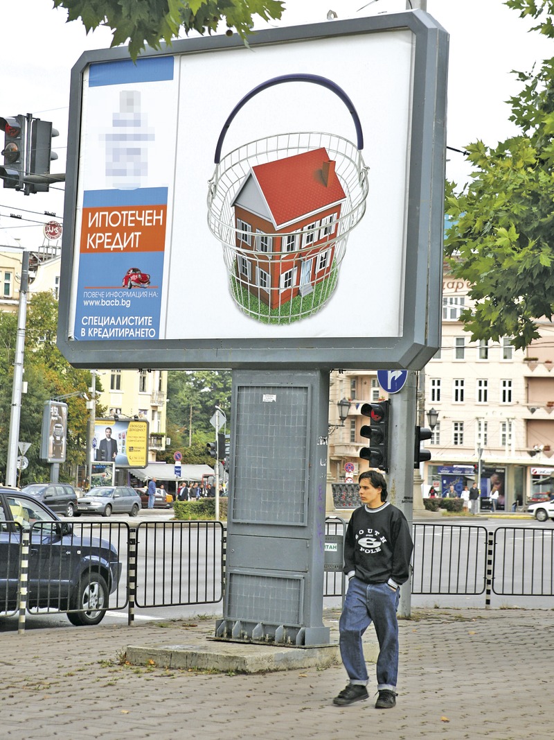 Migration Image