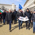 Протест на ГЕРБ срещу правителството