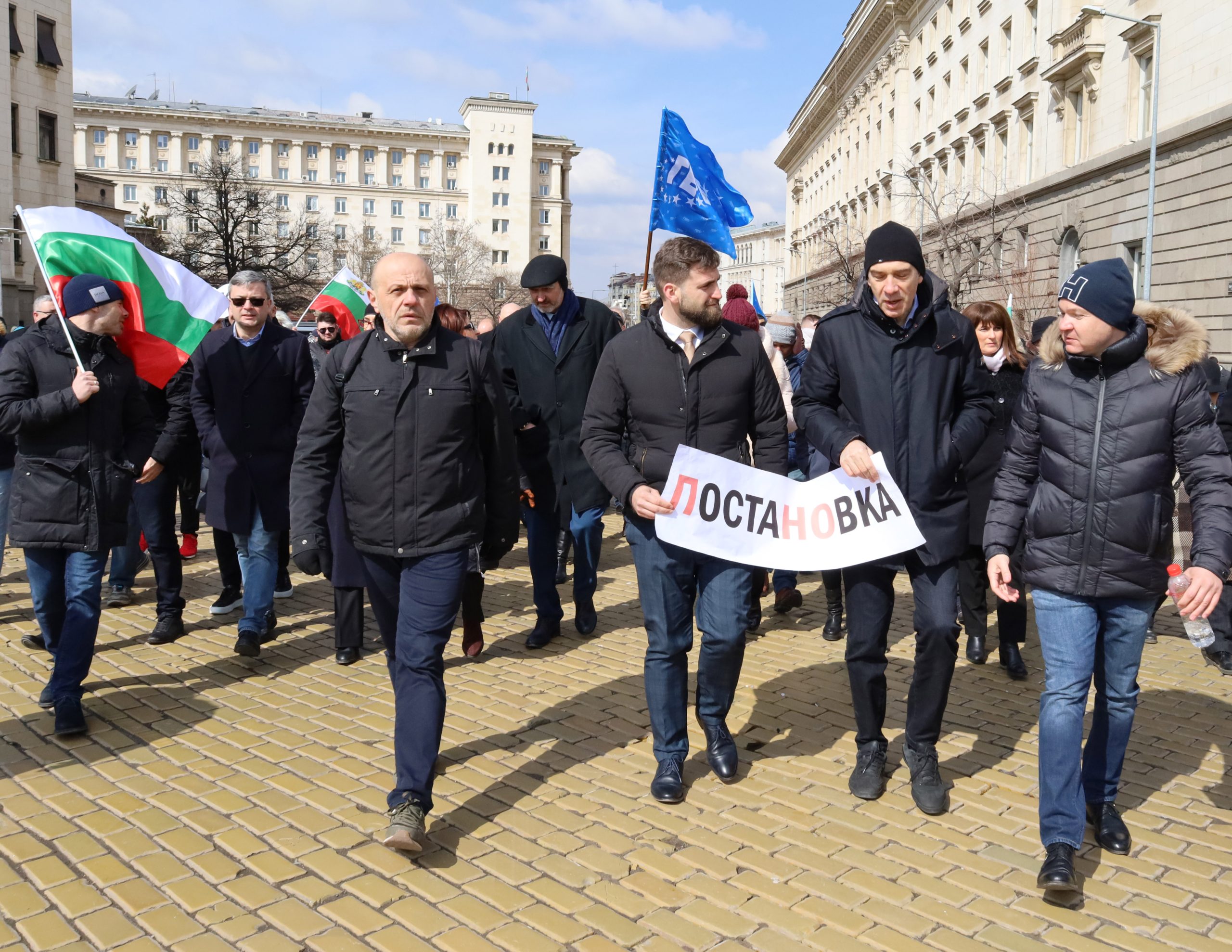 Протест на ГЕРБ срещу правителството