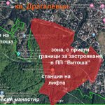 Витоша1