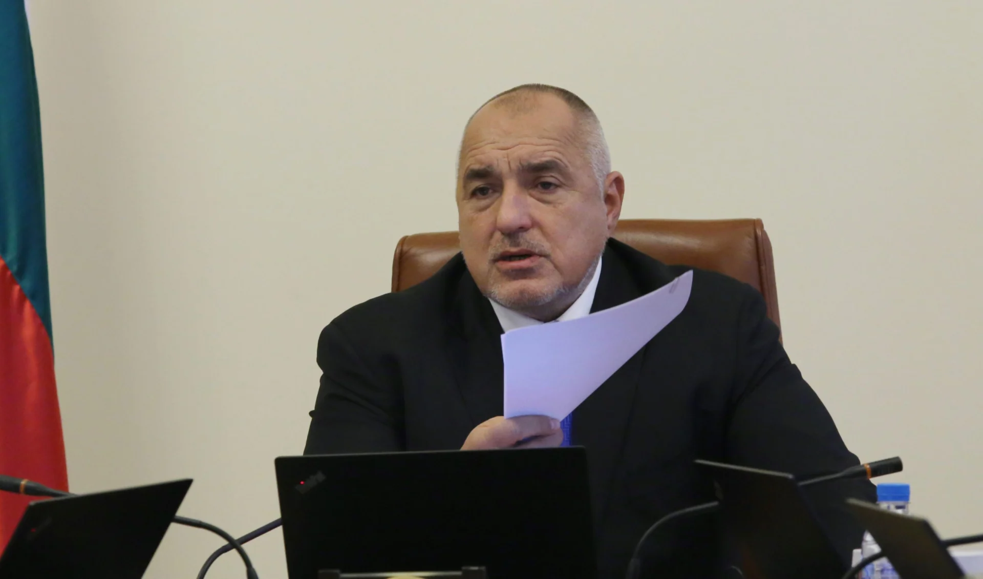 Министерски съвет Бойко Борисов