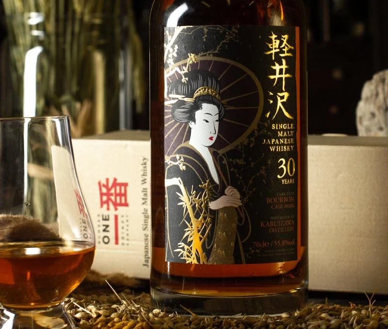 Karuizawa Distillers планира нова уиски дестилерия с името Furaliss