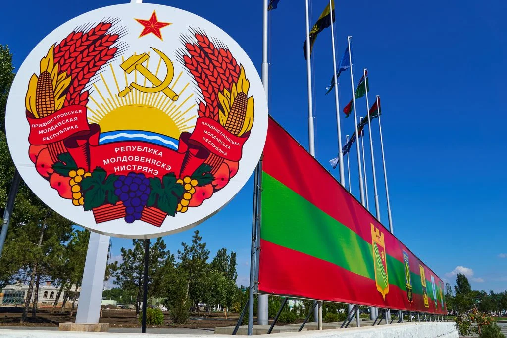 приднестровието