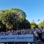 Варна