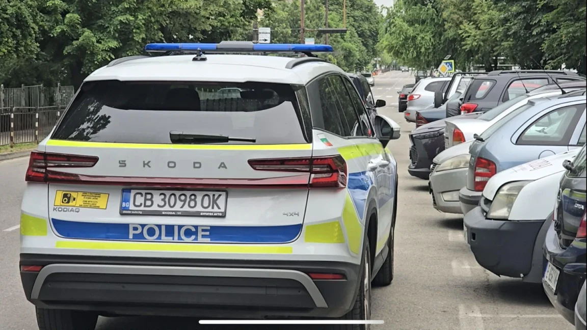 Благоевград