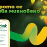blink дарения