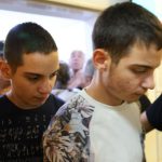 близнаци цалапица