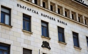 БНБ въвежда задължително използване на електронната платформа за лицензиране на банки