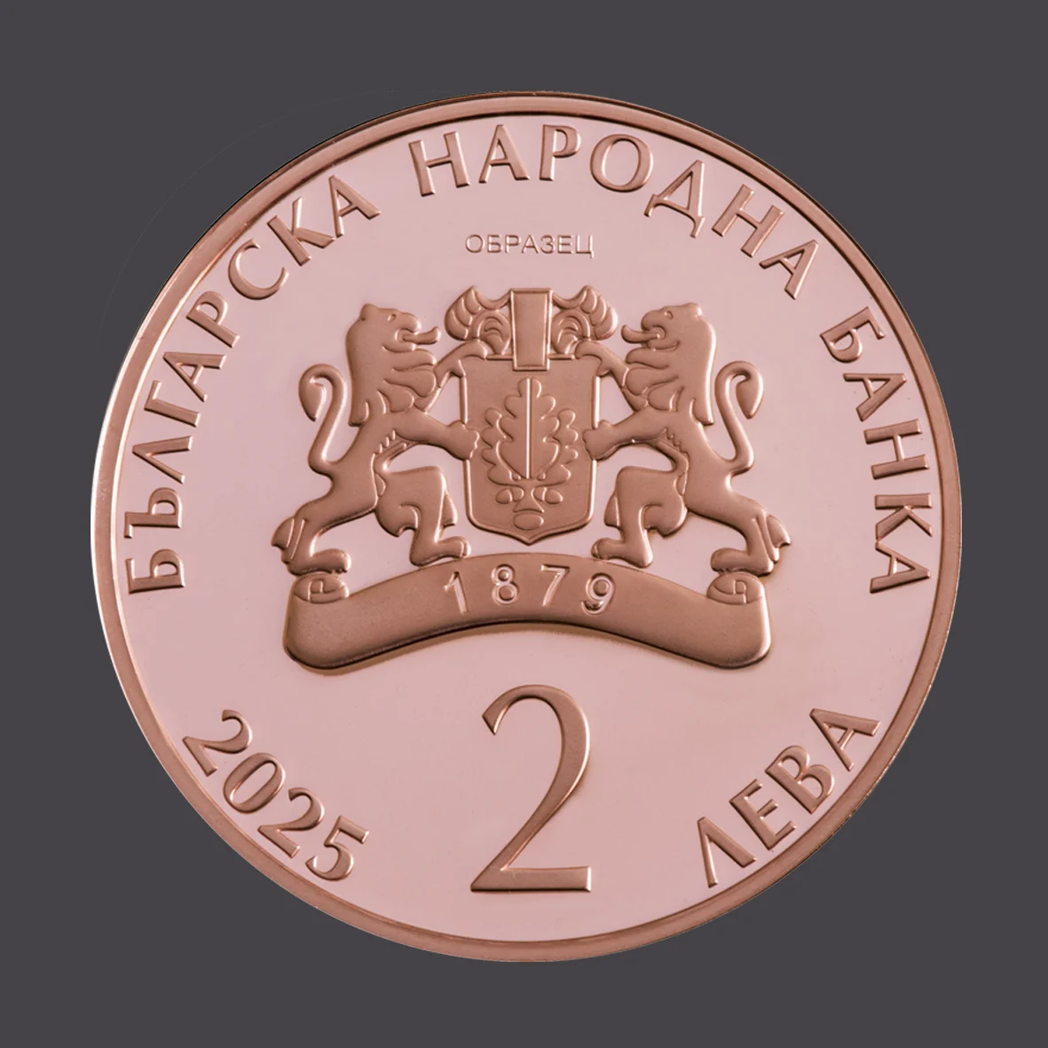 bnb moneta 100 g. georgi parczalev