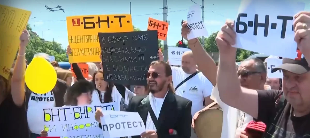 Работещите в обществените медии протестират с искане за увеличение на заплатите с минимум 15 процента