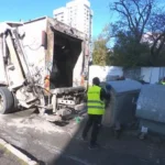 чиста софия