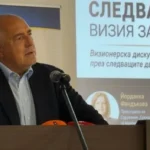 Борисов