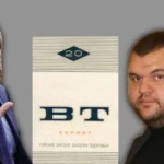 Булгартабак