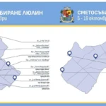 Ботевград