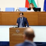 декларация