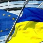 ЕС ще кредитира Украйна с 90 млрд. евро с гаранции от общия бюджет на блока