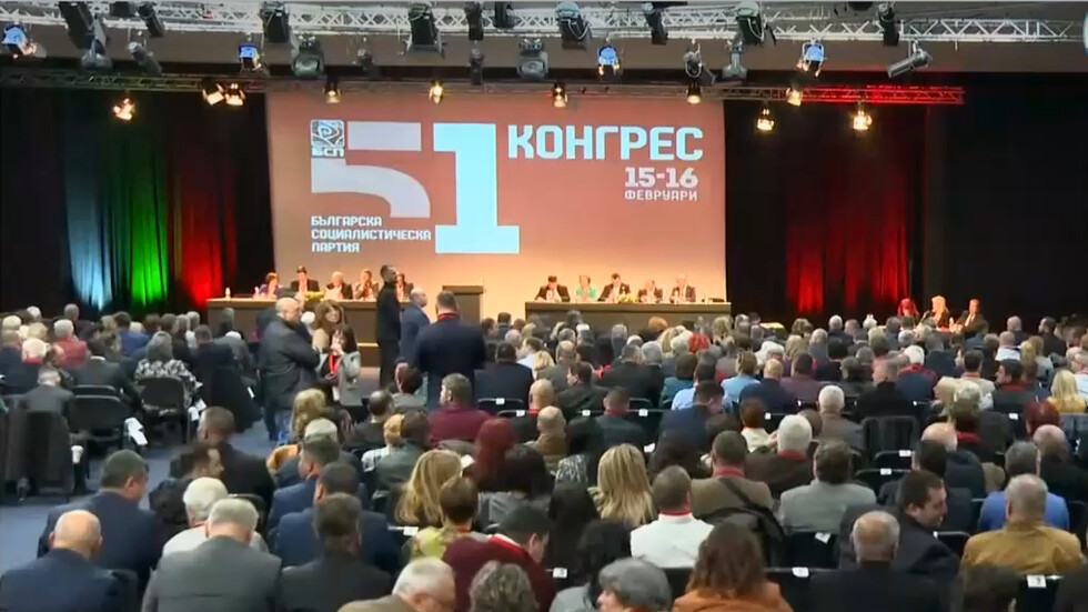 51-Конгрес на БСП