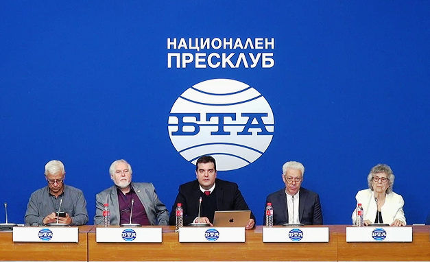 bta institut za ustojchivo regionalno razvitie 1