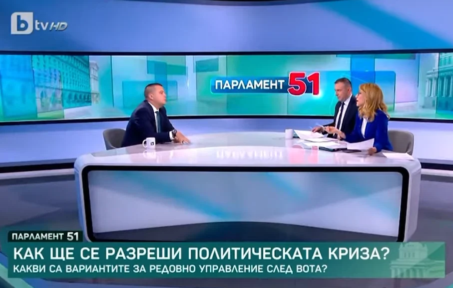 журналистите