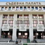 Бургас