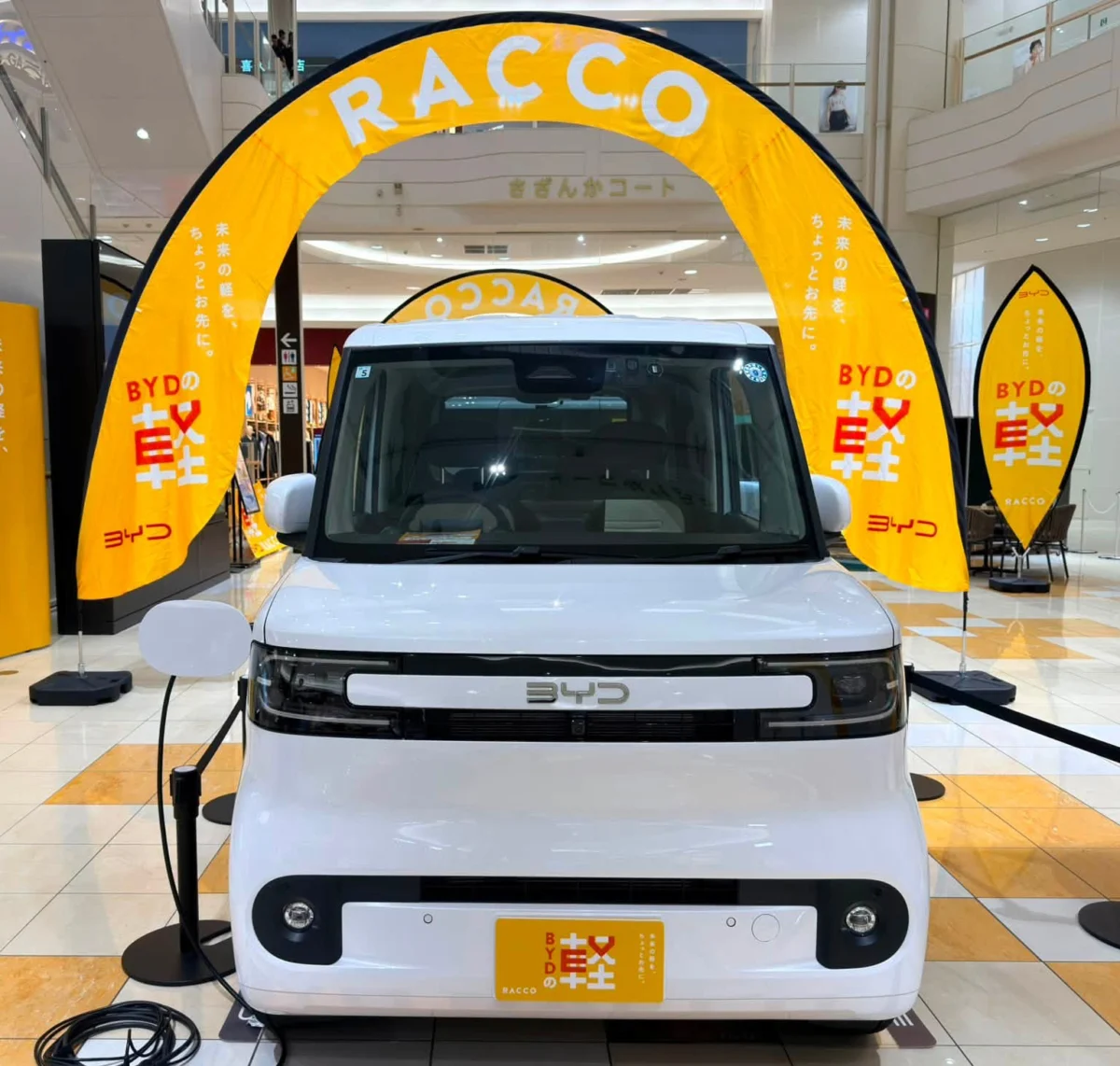 BYD атакува японския автомобилен пазар с първия си електрически kei автомобил Racco