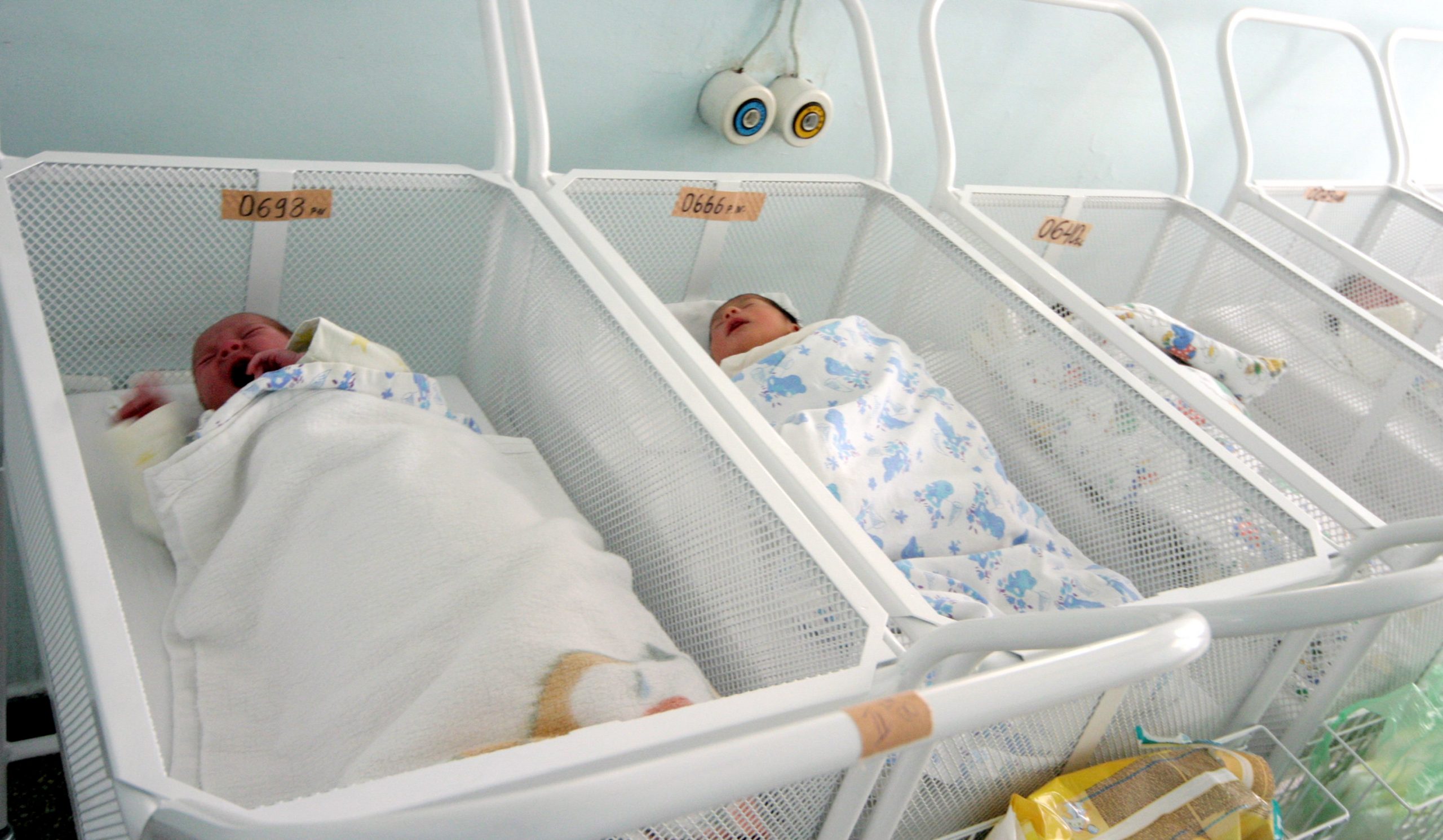 І - ва АГ БолницаРодилно отделениеБебета