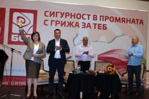 Среща на кандидатите за народни представители от БСП ще се срещнат с избиратели Корнелия Нинова Калоян Паргов