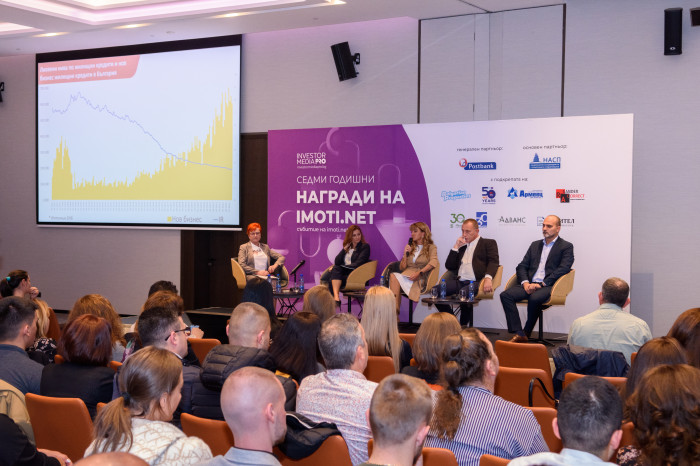 Даниела Иванова участва в дискусия на тема “Пазарът на имоти в динамична среда”