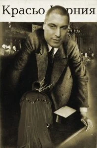 Migration Image