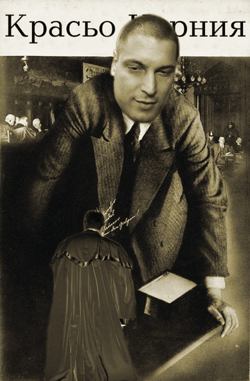 Migration Image