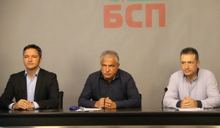 БСП